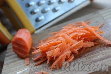 Морковь помыть, очистить и натереть на крупной терке.
