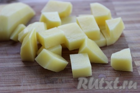 Картофель помыть, очистить и нарезать средними кубиками.
