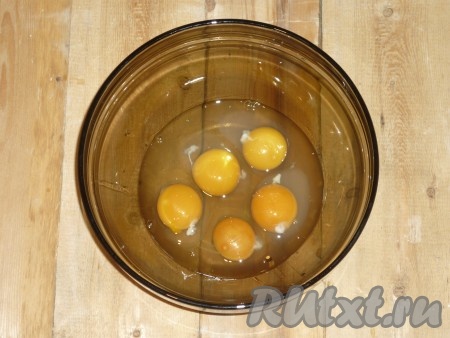 Яйца разбить в миску,