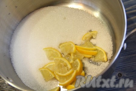 В кастрюльку всыпать 100 грамм сахара и добавить кусочки лимона.