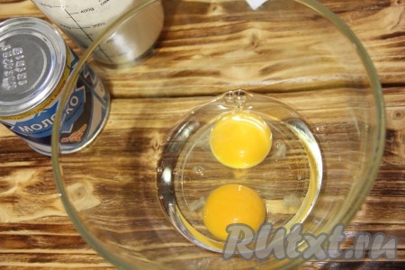 Яйца вбить в удобную для взбивания посуду. 