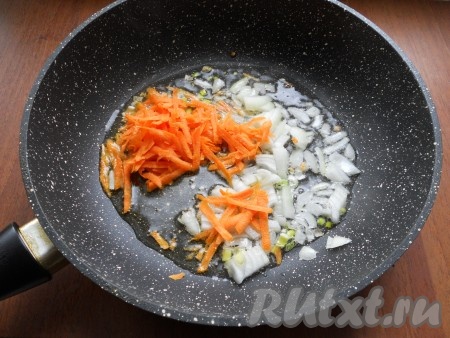 В сковороду с разогретым растительным маслом выложить репчатый лук, нарезанный небольшими кусочками, и натертую на крупной терке морковь.
