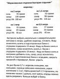 фото отзыв