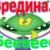 Фото пользователя