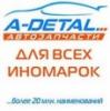 Фото пользователя