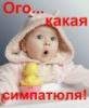 Фото пользователя