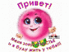 Фото пользователя