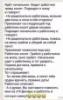Фото пользователя