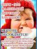 Фото пользователя